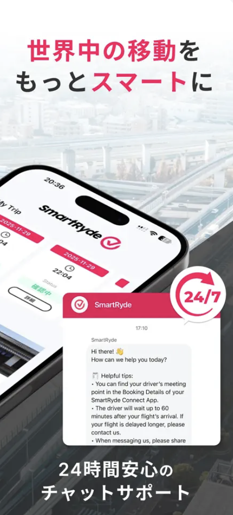 SmartRyde App