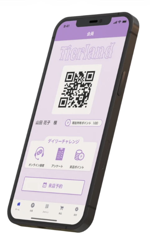 Tierland App